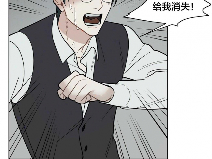 《地狱一步》漫画最新章节第103话免费下拉式在线观看章节第【22】张图片