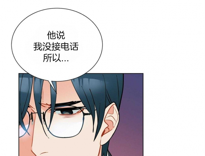 《地狱一步》漫画最新章节第73话免费下拉式在线观看章节第【36】张图片