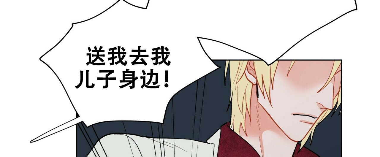 《地狱一步》漫画最新章节第19话免费下拉式在线观看章节第【16】张图片