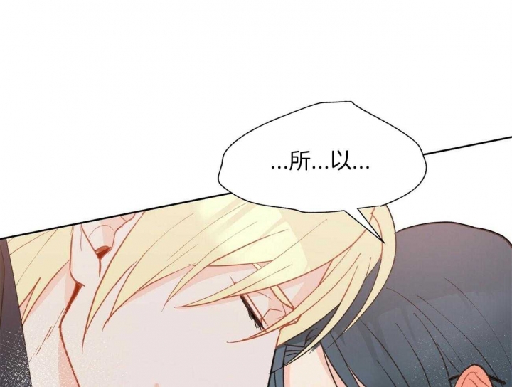 《地狱一步》漫画最新章节第107话免费下拉式在线观看章节第【69】张图片