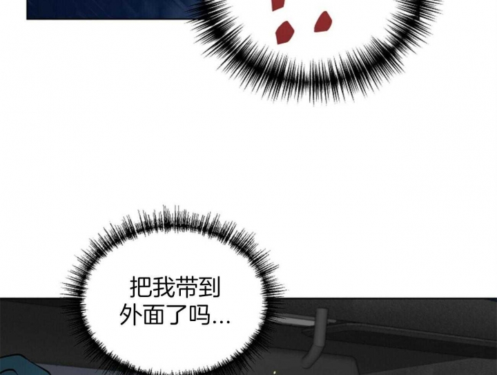 《地狱一步》漫画最新章节第101话免费下拉式在线观看章节第【16】张图片