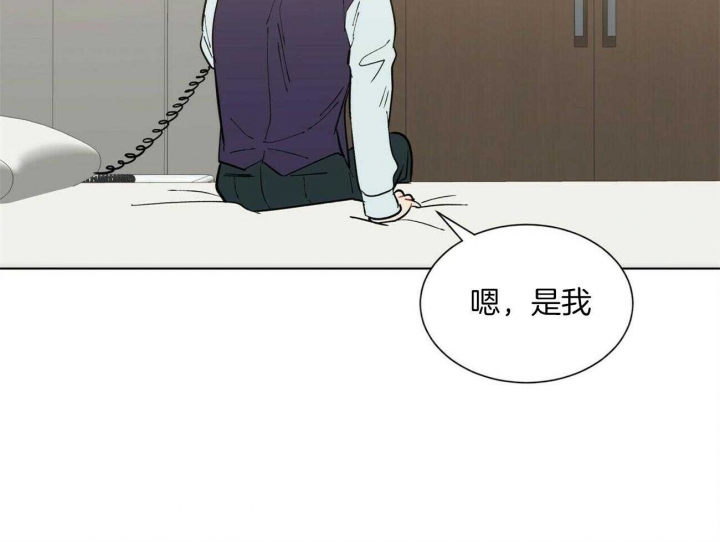 《地狱一步》漫画最新章节第77话免费下拉式在线观看章节第【3】张图片