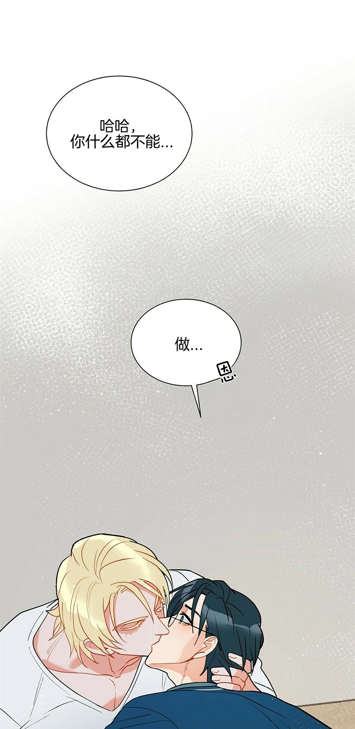 《地狱一步》漫画最新章节第50话免费下拉式在线观看章节第【11】张图片