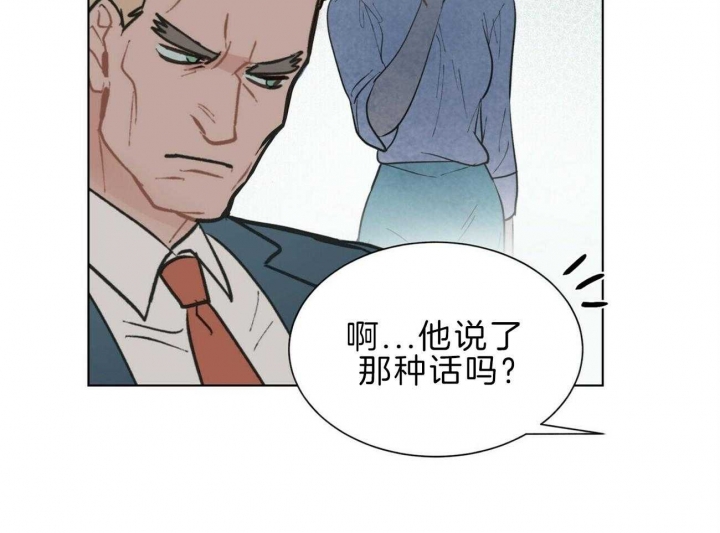 《地狱一步》漫画最新章节第97话免费下拉式在线观看章节第【32】张图片