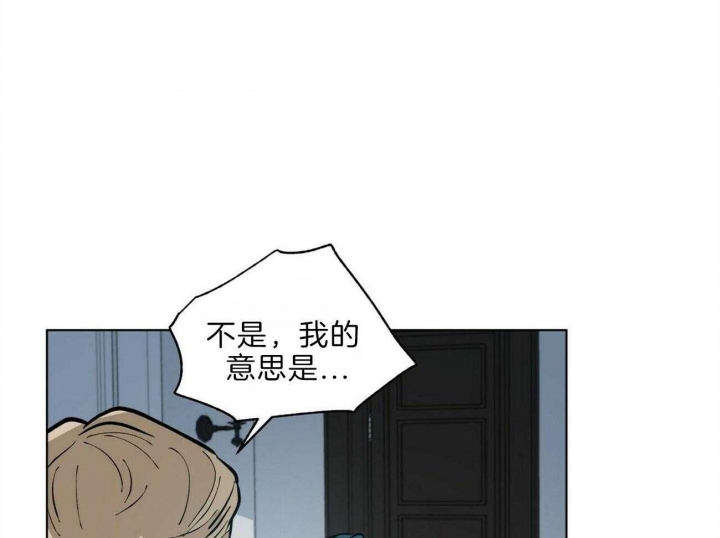 《地狱一步》漫画最新章节第91话免费下拉式在线观看章节第【32】张图片