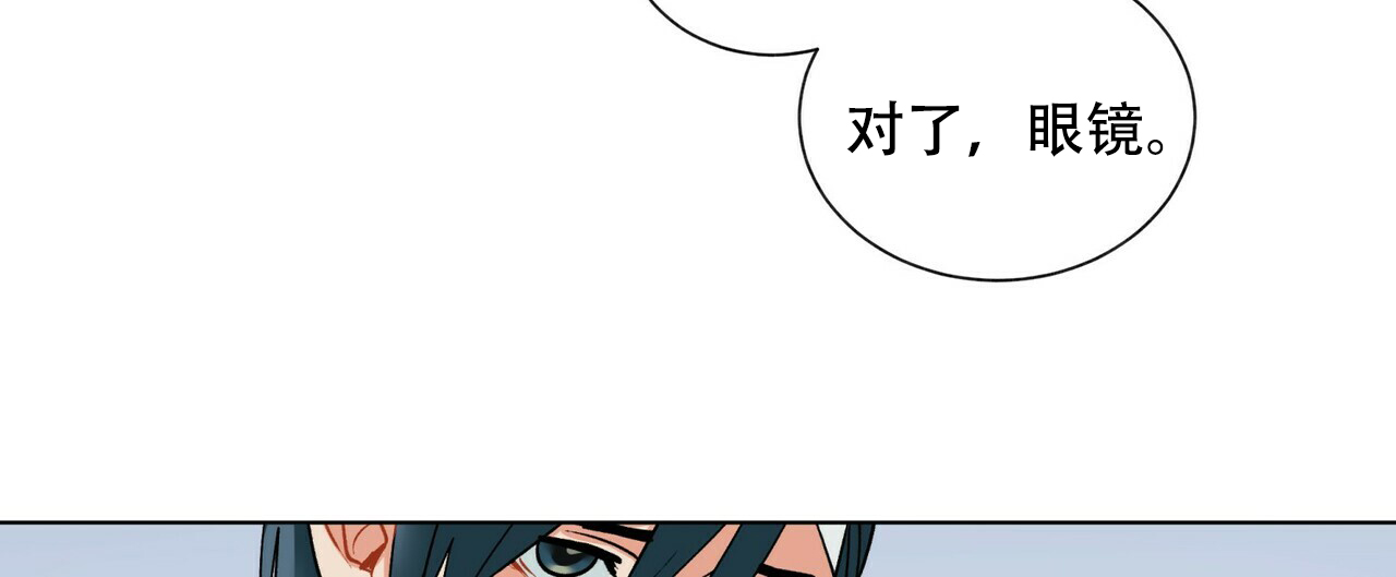 《地狱一步》漫画最新章节第11话免费下拉式在线观看章节第【20】张图片