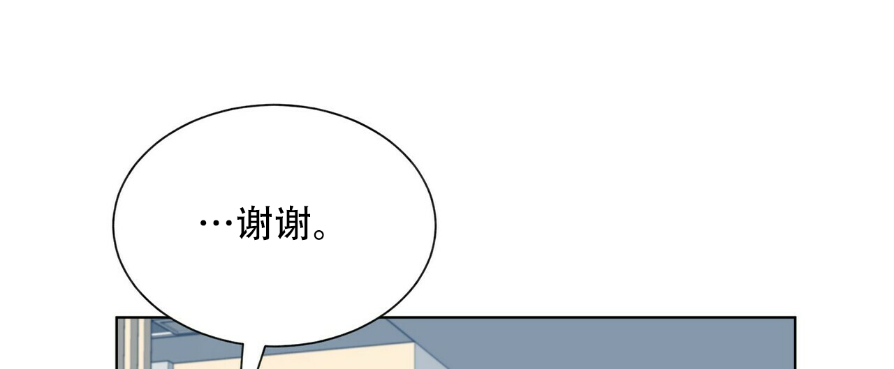 《地狱一步》漫画最新章节第11话免费下拉式在线观看章节第【12】张图片