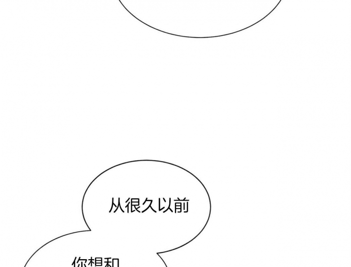 《地狱一步》漫画最新章节第98话免费下拉式在线观看章节第【37】张图片