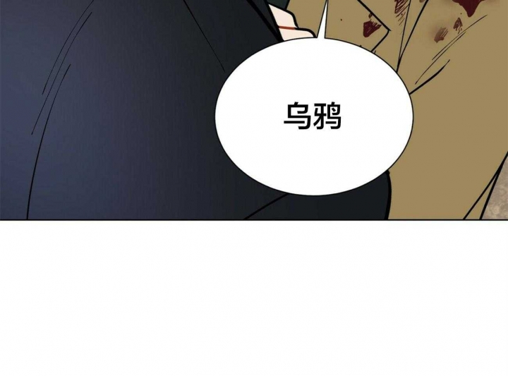 《地狱一步》漫画最新章节第104话免费下拉式在线观看章节第【35】张图片