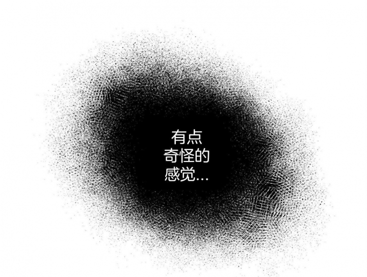 《地狱一步》漫画最新章节第106话免费下拉式在线观看章节第【14】张图片