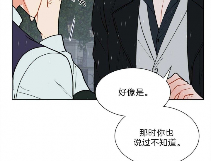 《地狱一步》漫画最新章节第89话免费下拉式在线观看章节第【21】张图片