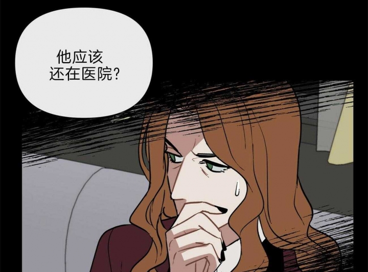 《地狱一步》漫画最新章节第92话免费下拉式在线观看章节第【27】张图片