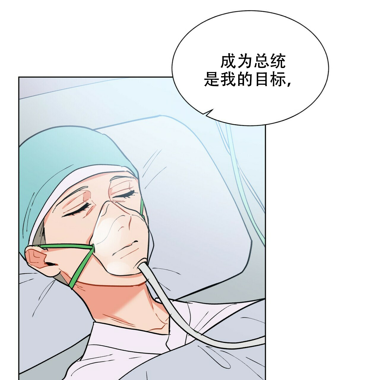 《地狱一步》漫画最新章节第18话免费下拉式在线观看章节第【32】张图片