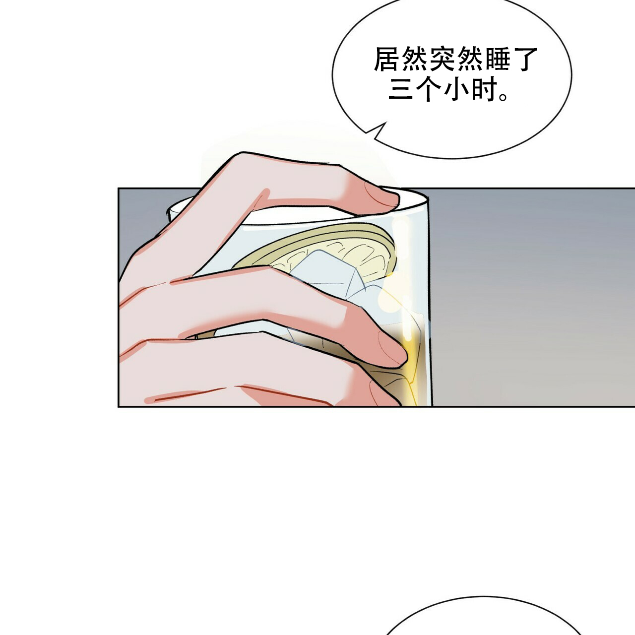 《地狱一步》漫画最新章节第15话免费下拉式在线观看章节第【29】张图片