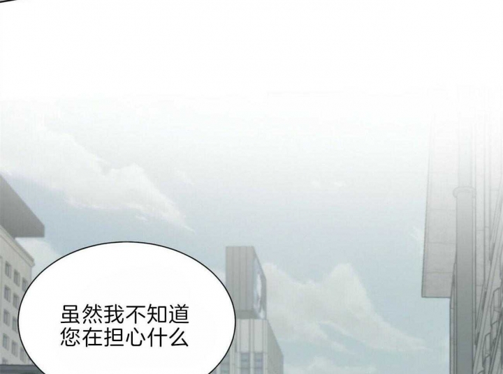 《地狱一步》漫画最新章节第91话免费下拉式在线观看章节第【61】张图片