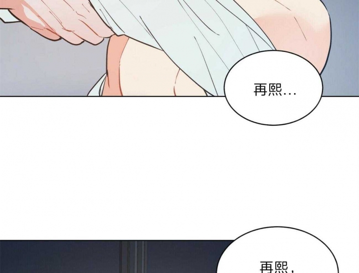 《地狱一步》漫画最新章节第85话免费下拉式在线观看章节第【2】张图片