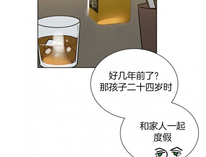 《地狱一步》漫画最新章节第73话免费下拉式在线观看章节第【48】张图片