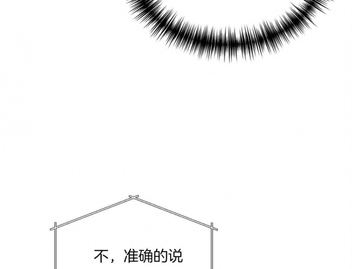 《地狱一步》漫画最新章节第76话免费下拉式在线观看章节第【9】张图片