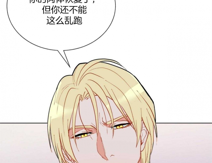 《地狱一步》漫画最新章节第107话免费下拉式在线观看章节第【16】张图片