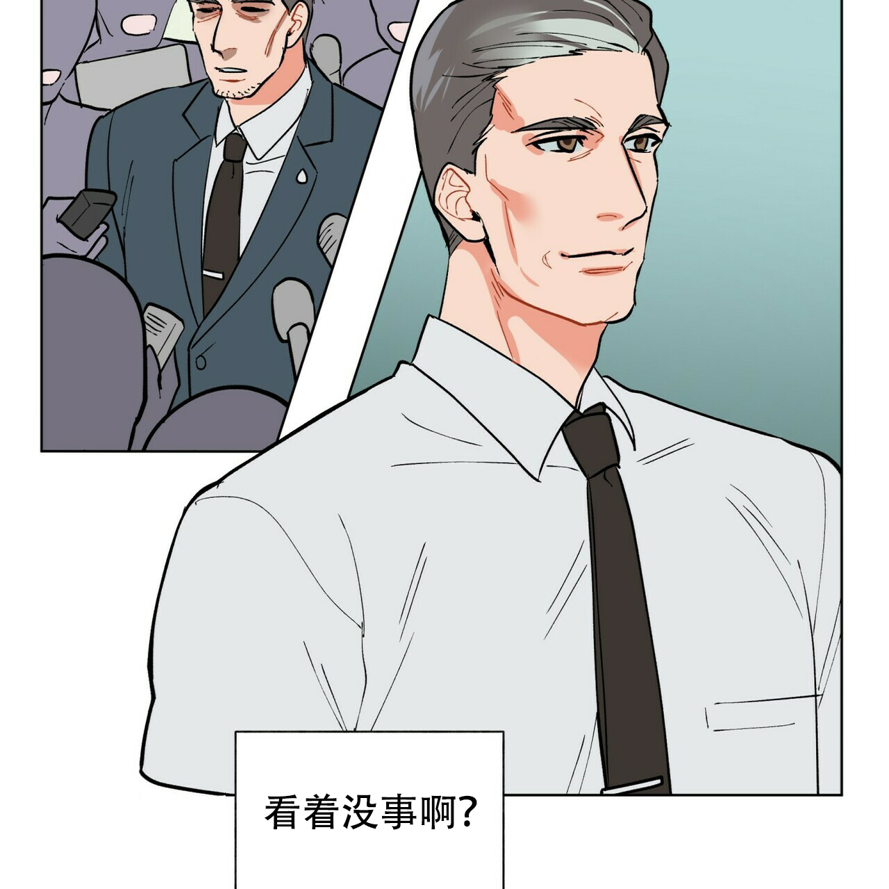 《地狱一步》漫画最新章节第18话免费下拉式在线观看章节第【4】张图片