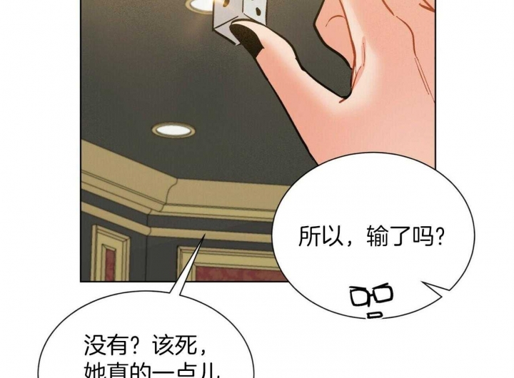 《地狱一步》漫画最新章节第74话免费下拉式在线观看章节第【39】张图片