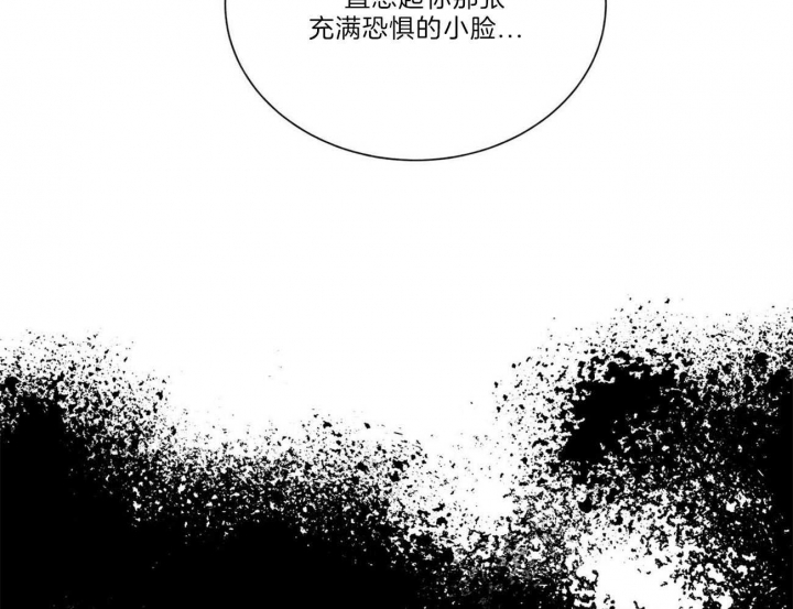 《地狱一步》漫画最新章节第90话免费下拉式在线观看章节第【8】张图片