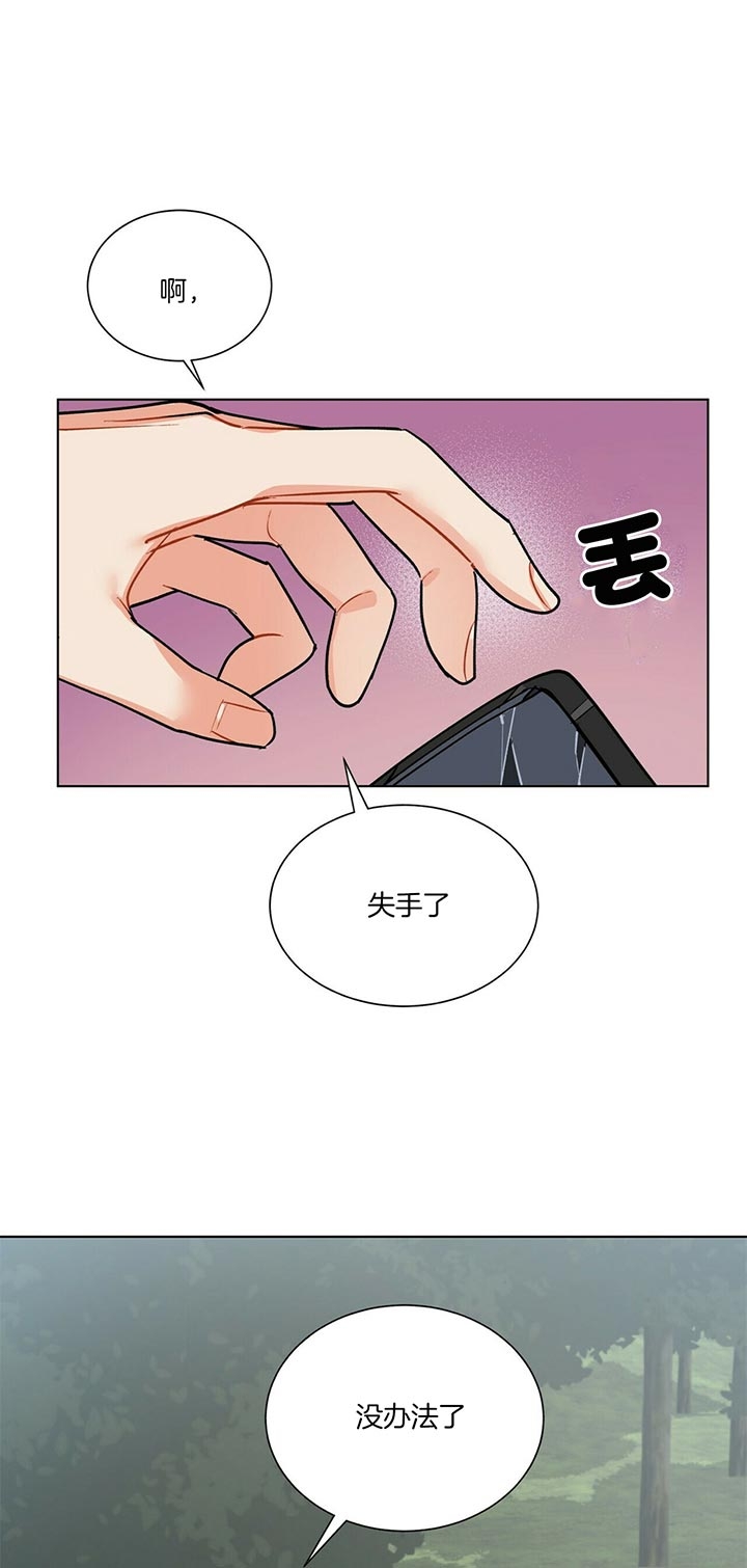 《地狱一步》漫画最新章节第58话免费下拉式在线观看章节第【10】张图片