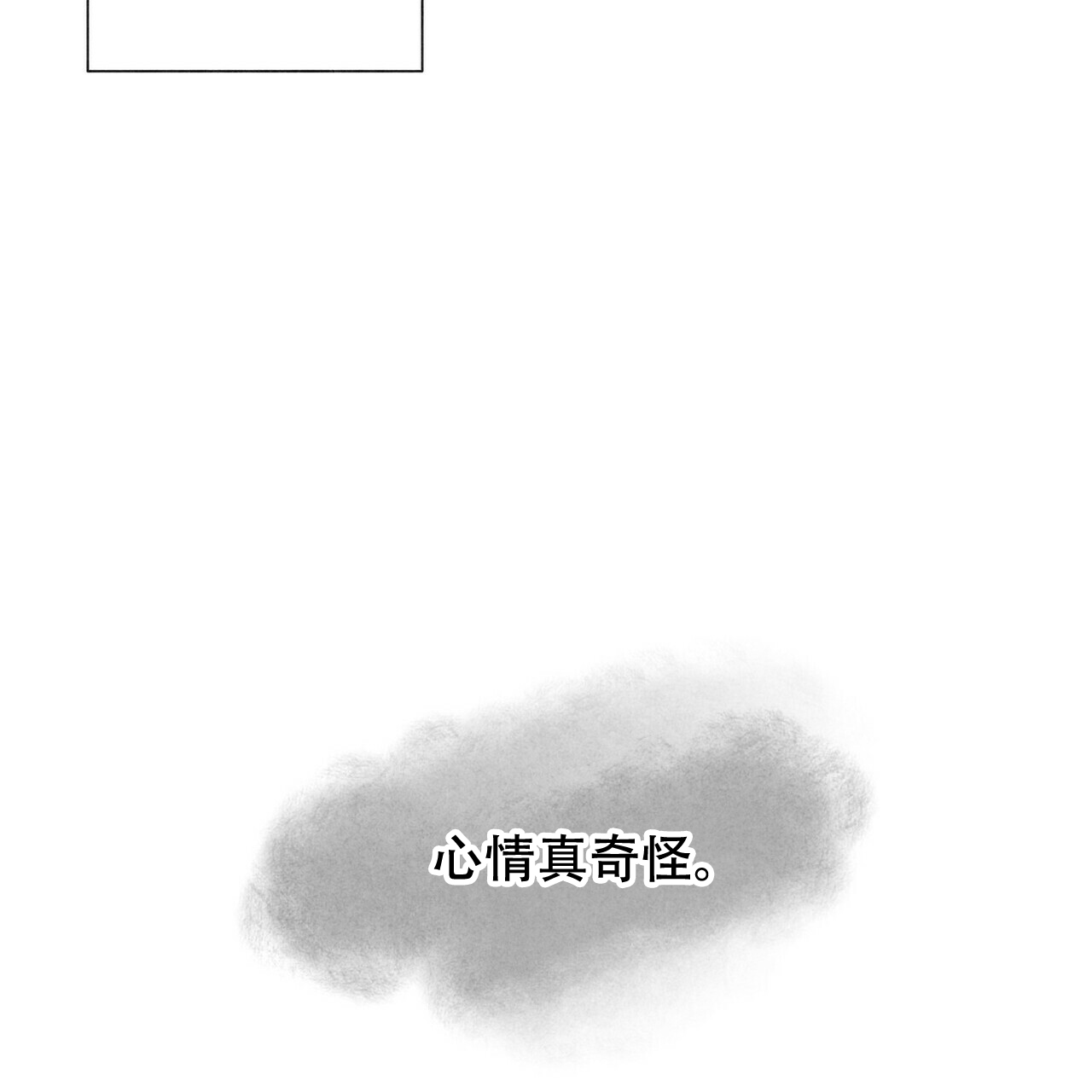 《地狱一步》漫画最新章节第14话免费下拉式在线观看章节第【3】张图片