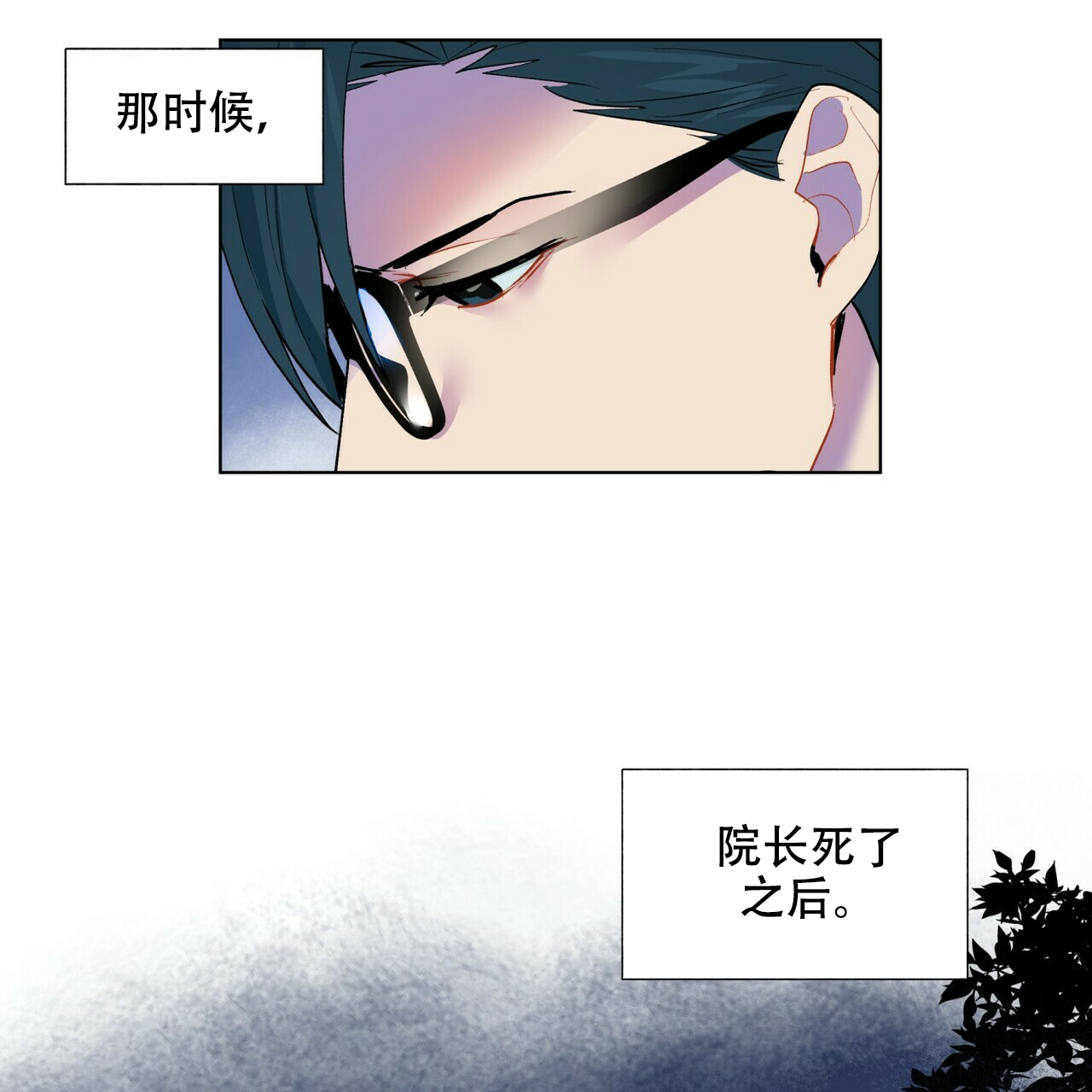 《地狱一步》漫画最新章节第5话免费下拉式在线观看章节第【29】张图片