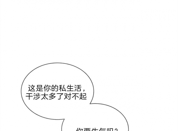 《地狱一步》漫画最新章节第94话免费下拉式在线观看章节第【17】张图片