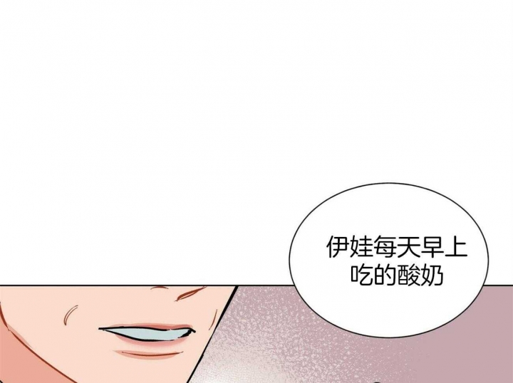 《地狱一步》漫画最新章节第100话免费下拉式在线观看章节第【20】张图片