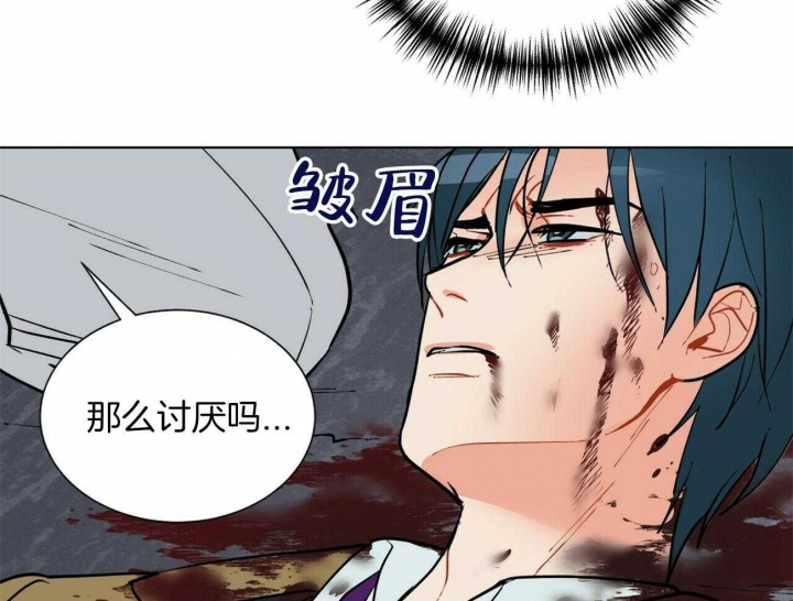 《地狱一步》漫画最新章节第104话免费下拉式在线观看章节第【8】张图片