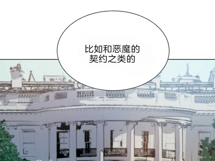 《地狱一步》漫画最新章节第92话免费下拉式在线观看章节第【11】张图片