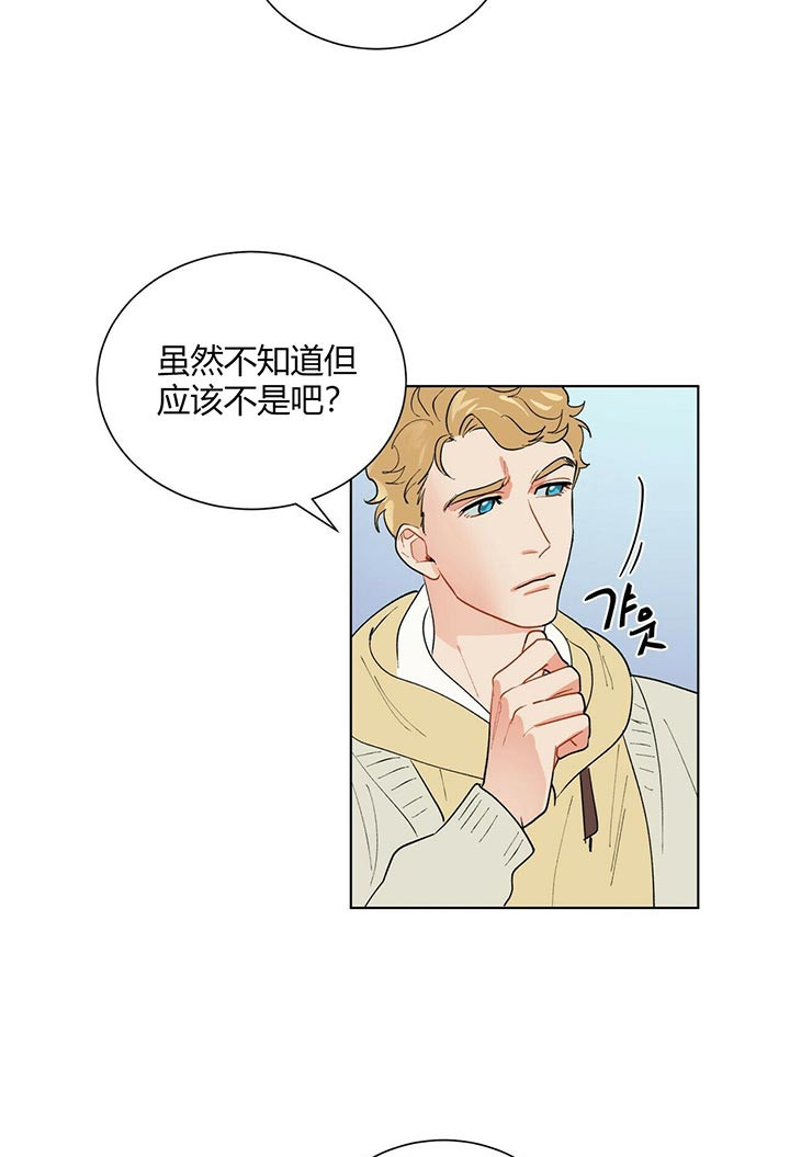 《地狱一步》漫画最新章节第38话免费下拉式在线观看章节第【5】张图片