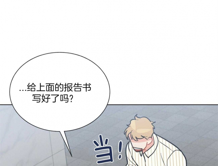 《地狱一步》漫画最新章节第105话免费下拉式在线观看章节第【10】张图片