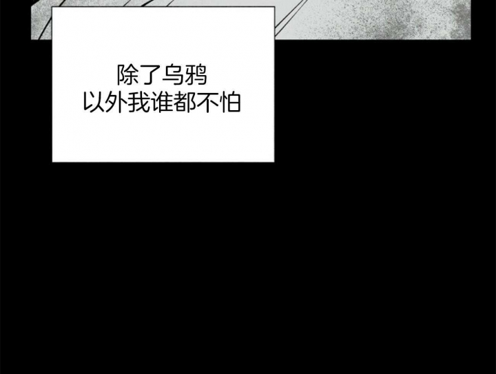 《地狱一步》漫画最新章节第101话免费下拉式在线观看章节第【6】张图片