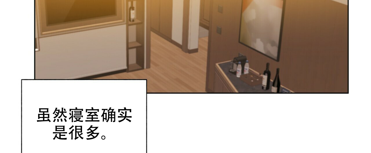 《地狱一步》漫画最新章节第13话免费下拉式在线观看章节第【42】张图片