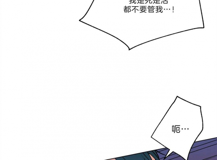 《地狱一步》漫画最新章节第83话免费下拉式在线观看章节第【18】张图片