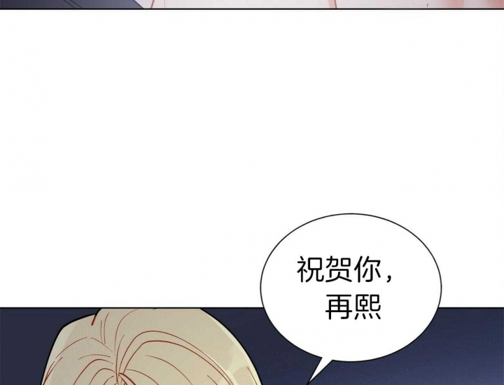 《地狱一步》漫画最新章节第70话免费下拉式在线观看章节第【14】张图片