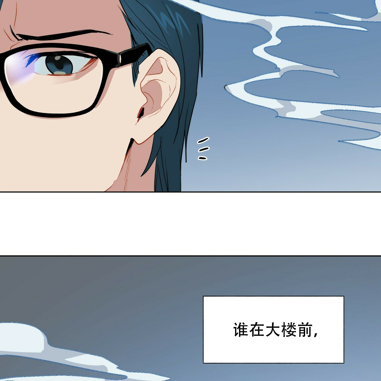 《地狱一步》漫画最新章节第4话免费下拉式在线观看章节第【11】张图片