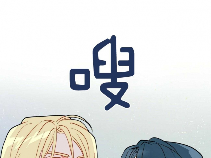 《地狱一步》漫画最新章节第107话免费下拉式在线观看章节第【42】张图片