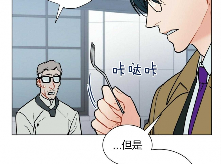 《地狱一步》漫画最新章节第100话免费下拉式在线观看章节第【13】张图片