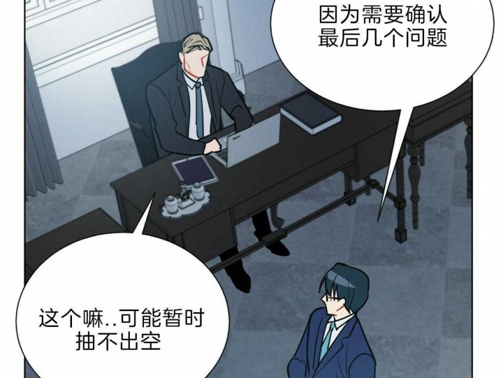 《地狱一步》漫画最新章节第92话免费下拉式在线观看章节第【7】张图片