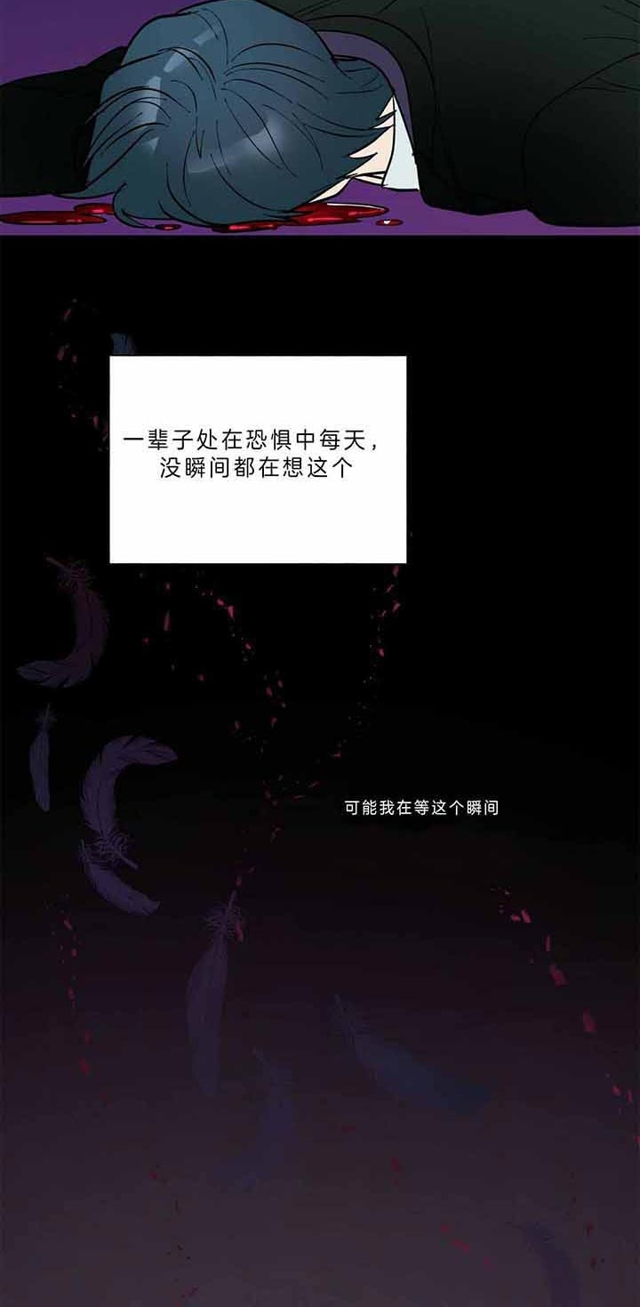 《地狱一步》漫画最新章节第63话免费下拉式在线观看章节第【25】张图片