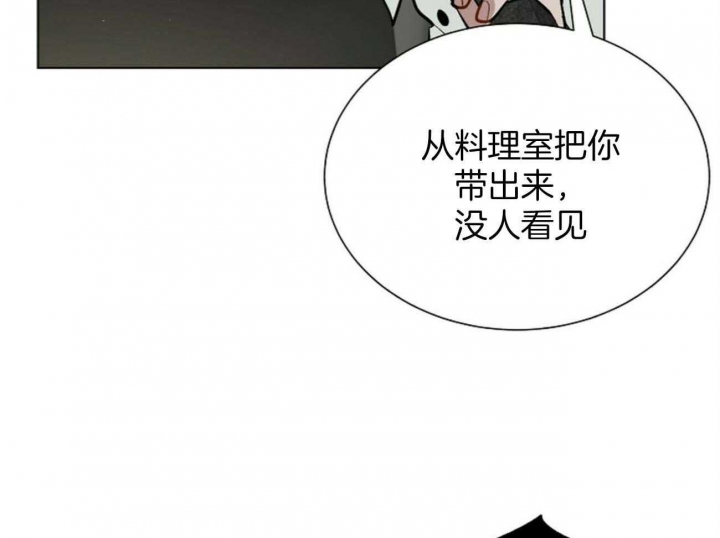 《地狱一步》漫画最新章节第101话免费下拉式在线观看章节第【22】张图片