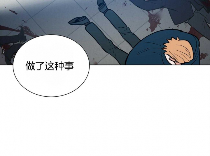 《地狱一步》漫画最新章节第81话免费下拉式在线观看章节第【20】张图片