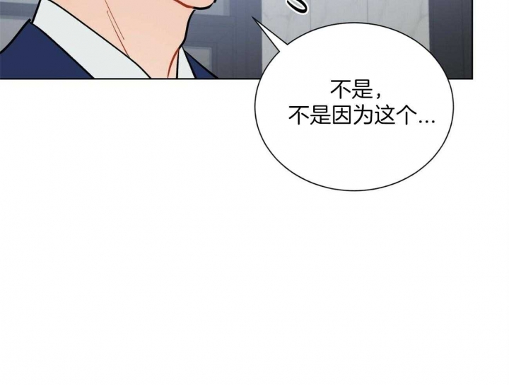 《地狱一步》漫画最新章节第106话免费下拉式在线观看章节第【20】张图片