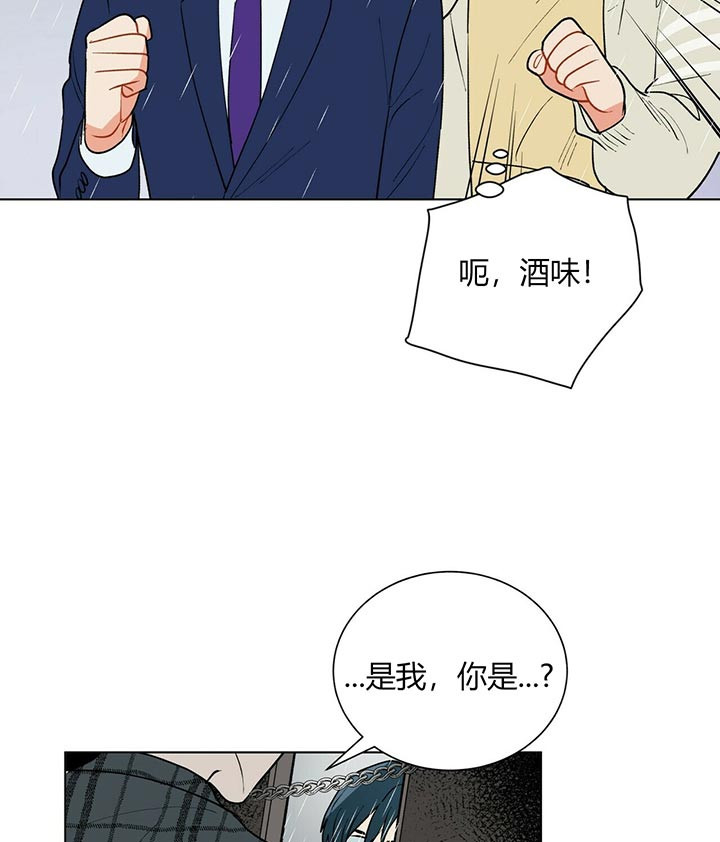 《地狱一步》漫画最新章节第37话免费下拉式在线观看章节第【2】张图片