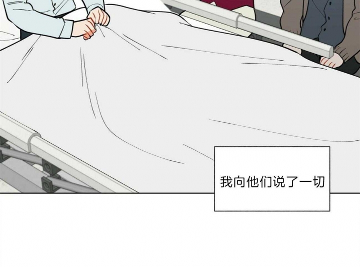 《地狱一步》漫画最新章节第88话免费下拉式在线观看章节第【3】张图片