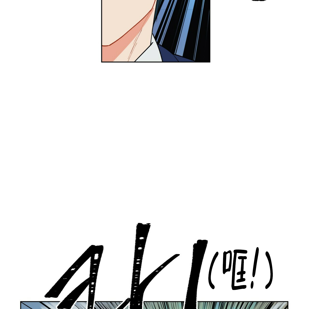 《地狱一步》漫画最新章节第7话免费下拉式在线观看章节第【27】张图片